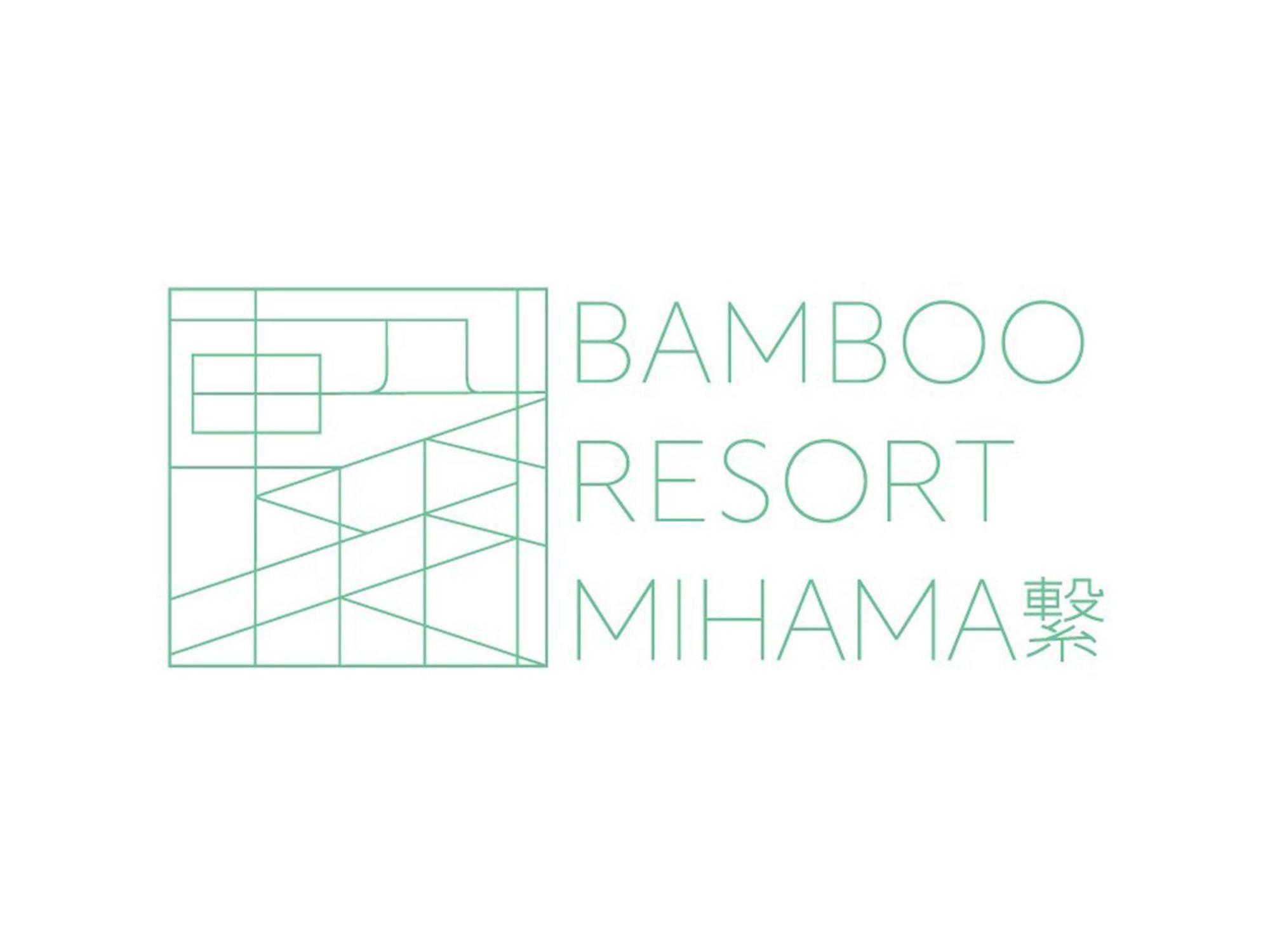 Bamboo Resort Mihama　繋 Mihama  Екстериор снимка