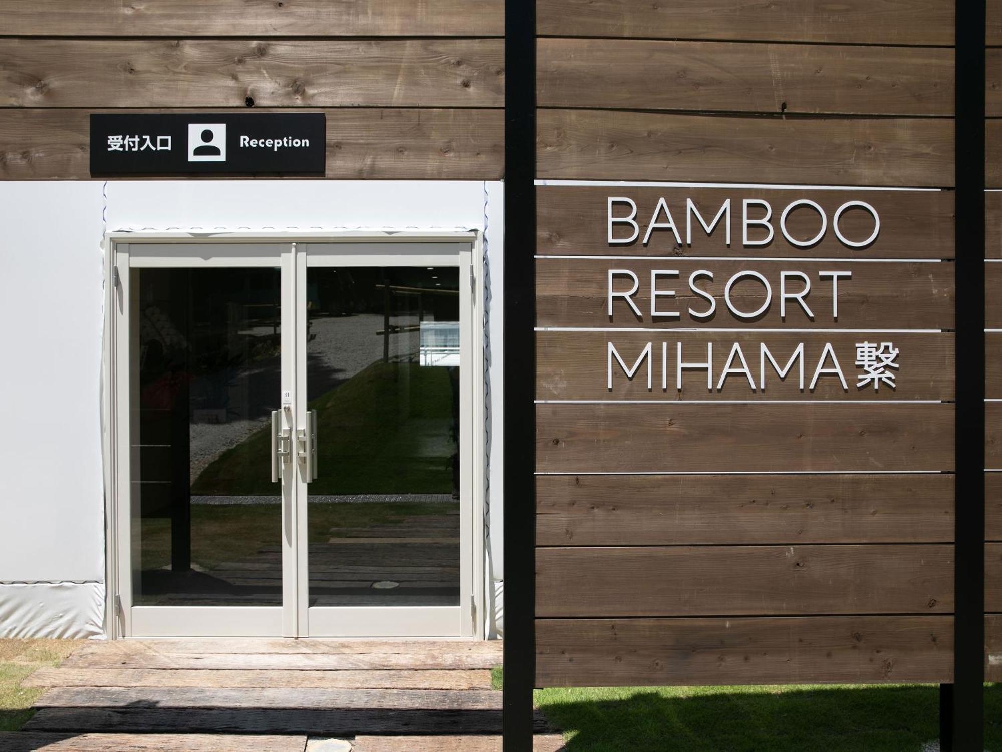 Bamboo Resort Mihama　繋 Mihama  Екстериор снимка